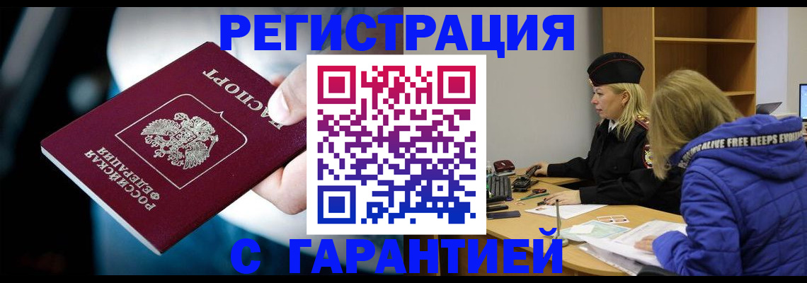 регистрация для школы в Новозыбкове